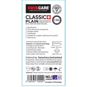 تصویر کاندوم سوئیس کر مدل کلاسیک Classic Plain Swiss Care Condom