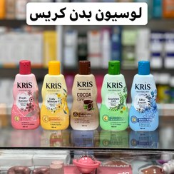 تصویر لوسیون بدن کریس - سبز 