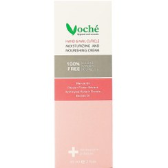 تصویر کرم تغذیه کننده و مرطوب کننده دست و ناخن وچه حجم 60 میلی لیتر Voche Hand And Nail Cuticle Moisturizing And Nourishing Cream 60ml