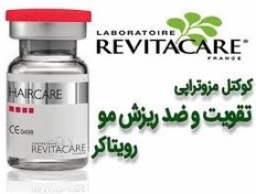 تصویر رویتاکر هیر کر اصل Haircare original