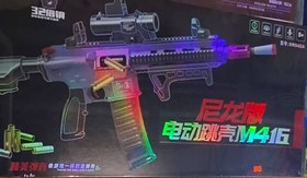 تصویر تفنگ شارژی رگباری 