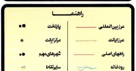 تصویر نقشه سیاسی قاره امریکای شمالی و مرکزی کاغذ گلاسه 