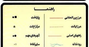 تصویر فروشگاه گیتاشناسی نوین