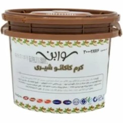 تصویر کرم کاکائو شیری 1 کیلویی سوربن 