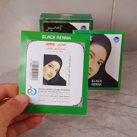 تصویر حنا مشکی و قهوه ای امیر 