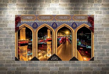 تصویر کتیبه گنبد طلا 