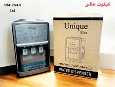 تصویر آبسردکن رومیزی یونیک مدل UM7444 