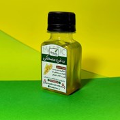 تصویر روغن مصطکی 