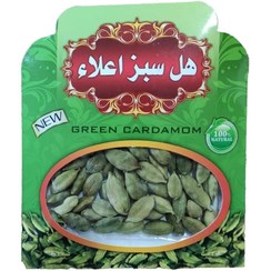 تصویر هل سبز ممتاز اکبر بنفش طعمی دل انگیز و اصیل – 10 گرم 