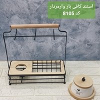 تصویر استند کافی بار ۸۱۰۵ 