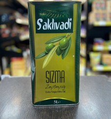 تصویر روغن زیتون ساکلی وادی 5لیتر ترکیه saklivadi sizma zeytinyagi extra virgin olive oil