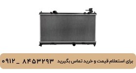 تصویر رادیات آب لیفان 620 