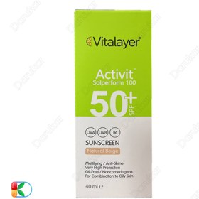 تصویر كرم ضد آفتاب اس پی اف 50 پوست چرب اكتی ویت 50 میلی لیتر ویتالیر Vitalayer Activit Natural Beige Oily Skin Sunscreen Cream SPF50