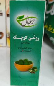 تصویر روغن کرچک 