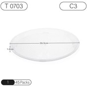 تصویر سینی گرد کوشا C3 چندبار مصرف Disposable tray