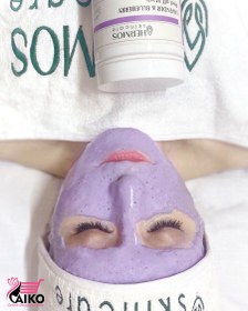 تصویر ماسک پیلاف اسطوخودوس هرموس LAVENDER & BLUEBERRY PEEL OFF MASK