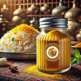 تصویر ادويه پلويي 