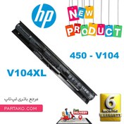 تصویر باتری لپ تاپ اچ پی مناسب برای لپتاپ اچ پی Probook 450-440 G2 ا Probook 450-440 G2 Laptop Battery Probook 450-440 G2 Laptop Battery