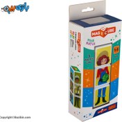 تصویر بازی مکعب جادویی 3 عددی مشاغل 