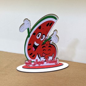 تصویر استند لوگو یلدا 