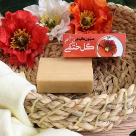 تصویر صابون گل ختمی 