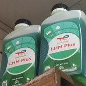 تصویر روغن LHM کمک زانتیا توتال اصل 