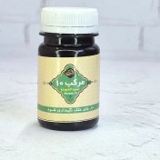 تصویر مرکب 10 (سید الادویه) 