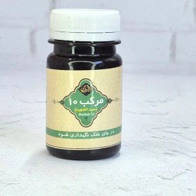 تصویر مرکب 10 (سید الادویه) 