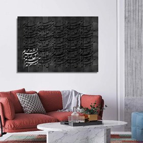 تصویر آمده ام که سر نهم عشق تو را به سر برم (رنگ بندی) - آبی / 50x70 