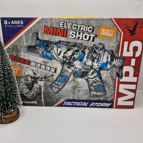 تصویر اسلحه شارژی 