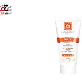 تصویر کرم ضد آفتاب فیزیکال SPF30 مای My Sunscreen Cream SPF30 Physical 50 ml