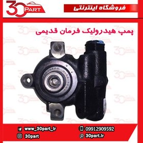 تصویر پمپ هیدرولیک فرمان رنو ال 90 اصلی RENAULT شماره فنی 491108049R 