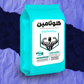 تصویر گلوتامین 300 گرمی 