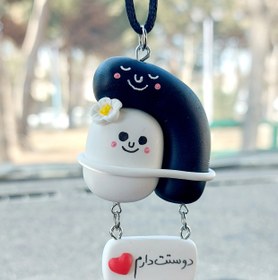 تصویر آویز ماشین آغوشی 