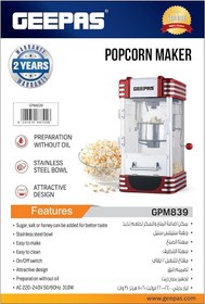 تصویر پاپ کورن و پفیلاساز جی پاس مدل GPM839 Geepas GPM839 Traditional Type Popcorn Maker