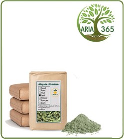 تصویر پودر به لیمو فله 