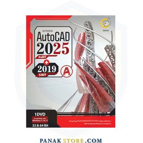 تصویر Autodesk AutoCAD 2024 & 2019 1DVD گردو ا Gerdoo Autodesk AutoCAD 2024 & 2019 1DVD Gerdoo Autodesk AutoCAD 2024 & 2019 1DVD