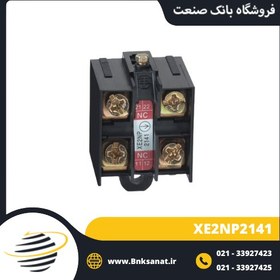 تصویر مغزی میکروسوئیچ اشنایدر ( تله مکانیک ) مدل XE2NP2141 