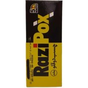 تصویر چسب دوقلوی 5 دقیقه ای رازی 