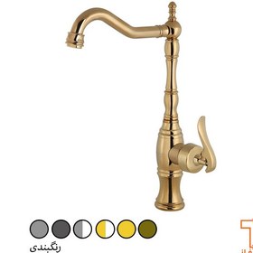 تصویر شیر ظرفشویی طوفان فلز مدل ریو Tofan Felez Sink Faucet Rio Model