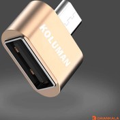 تصویر مبدل OTG microUSB کلومن مدل K-OTO2 Koluman K-OTO2 OTG Microusb