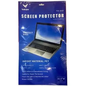 تصویر محافظ صفحه نمایش مدل Screen Guard مناسب برای لپ تاپ 15.6 اینچ 