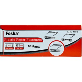 تصویر گیره پوشه فاسکا Foska Folder Clamps