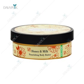 تصویر کرم بدن شیروعسل دیپ سنس - Deep Sense Honey &Milk body Cream 