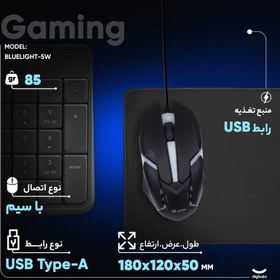 تصویر موس مخصوص بازی لوتوس مدل BLUELIGHT-5W کد 2024 