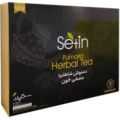 تصویر دمنوش شاهتره مصفی خون ستین 120 عددی 