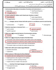 تصویر نمونه سوال های امتحانی اصول و روش تدریس زبان انگلیسی (2) 