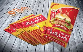 تصویر طرح منو فست فود 
