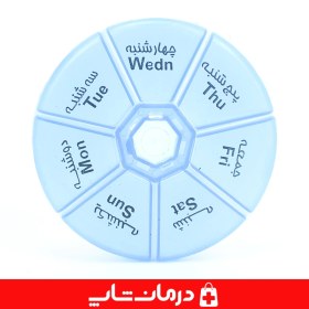 تصویر ظرف داروی هفتگی دکتر مد DOCTOR MADE WEEKLY PILL ORGANIZER