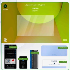 تصویر محافظ صفحه هیدروژل برند راکسپیس و ماهوت مناسب لپ تاپ LENOVO legion 5 